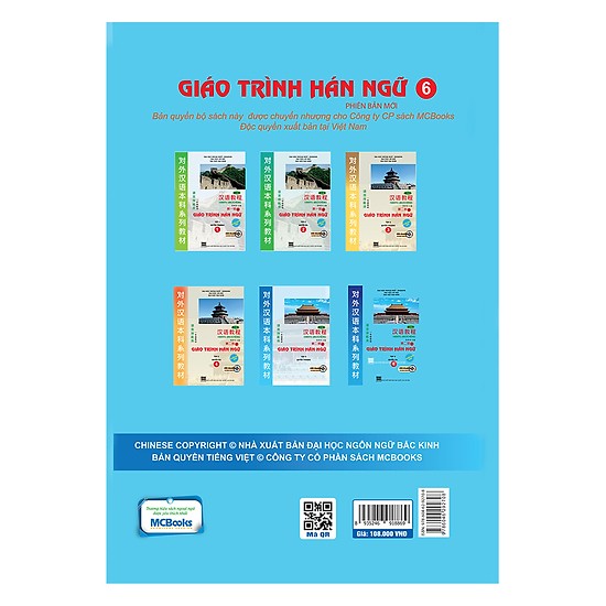 Giáo Trình Hán Ngữ - Tập 3: Quyển Hạ Tái Bản 2019 (Kèm App) Tặng Booksmath Kẽm