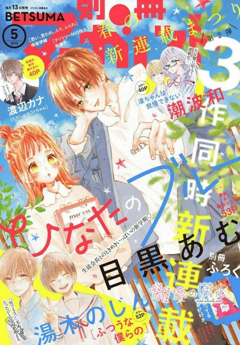 hinata no blue chapter 1 2