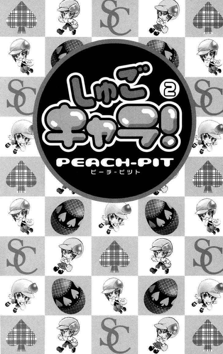 shugo chara chapter 6 3