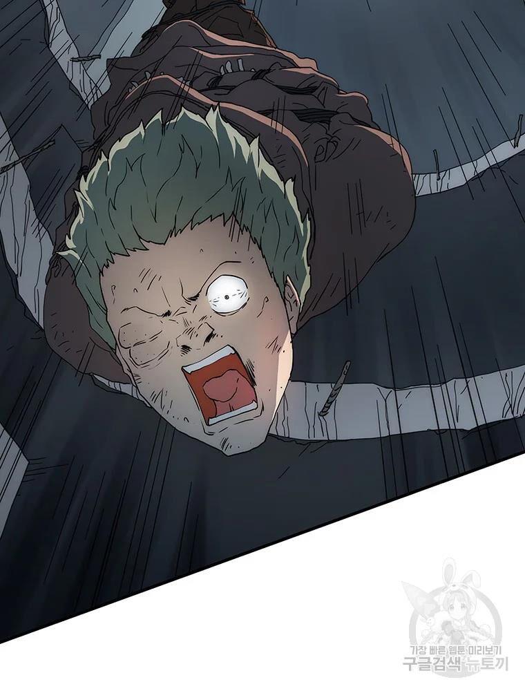 các chòm sao chỉ chú ý mình tôi chapter 34 114