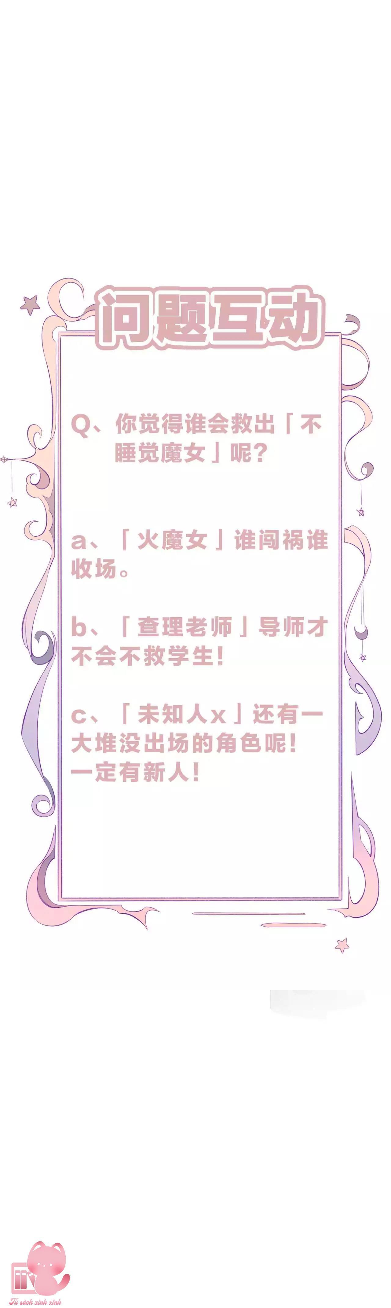 thanh xuân có bạn 2 chapter 5 33