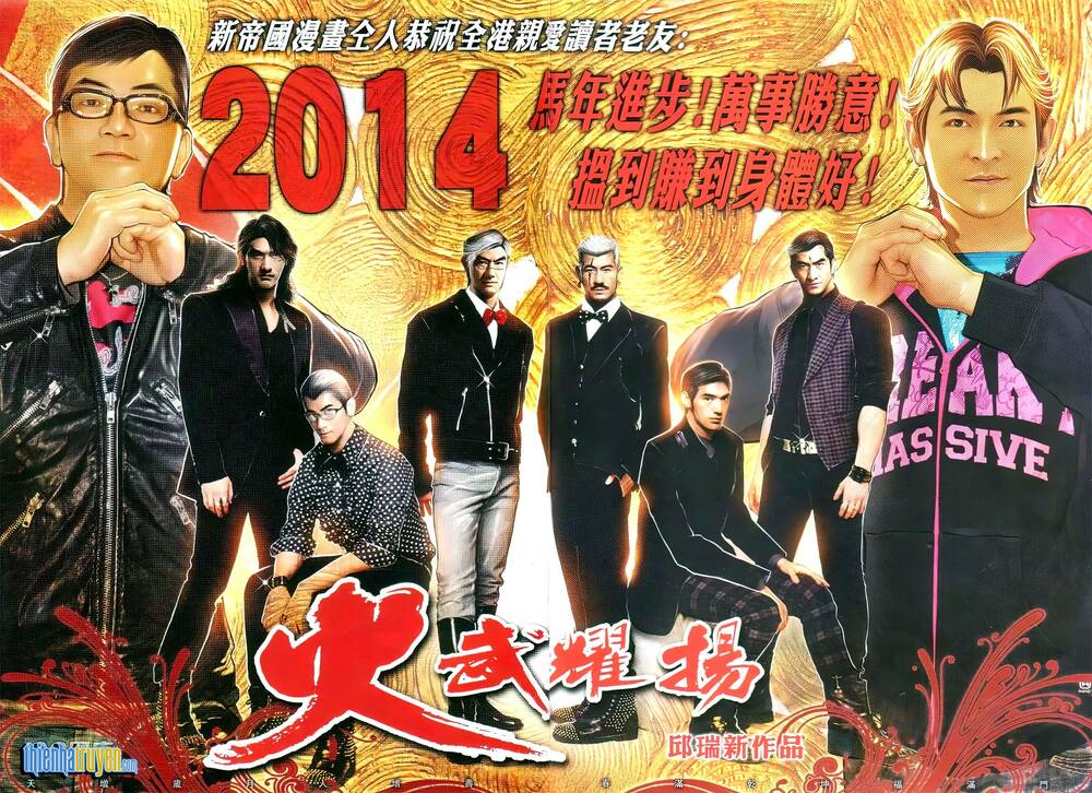 hỏa vũ diệu dương chapter 745 2