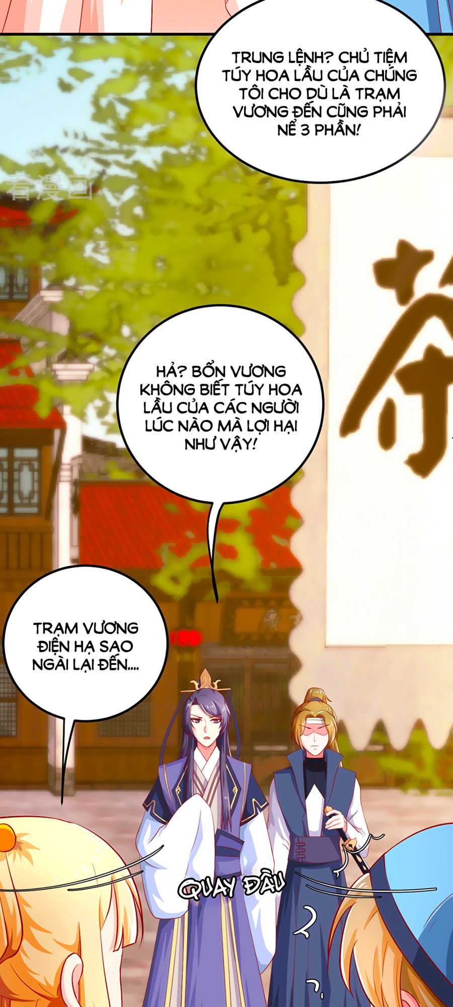 từ đây vương gia không thượng triều sớm chapter 21 24