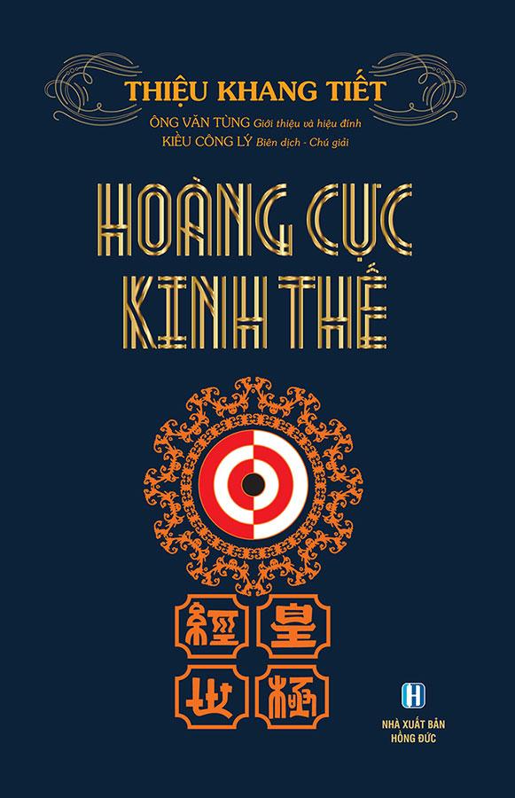 Sách Hoàng Cực Kinh Thế