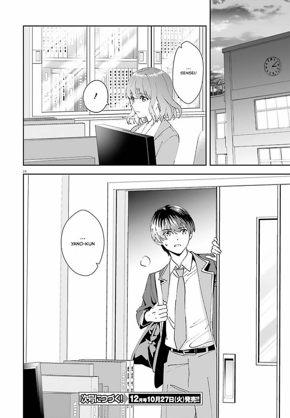 bizarre love triangle chapter 15 25