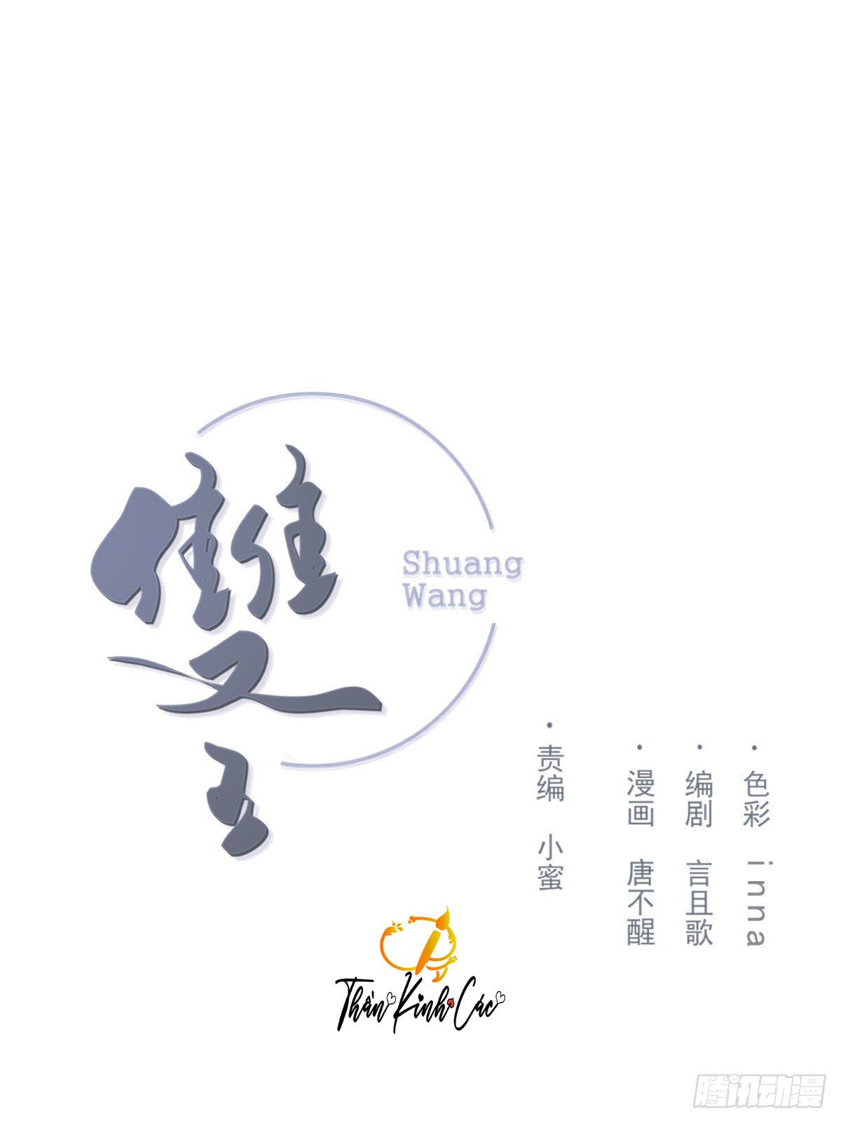 song vương chapter 22 1