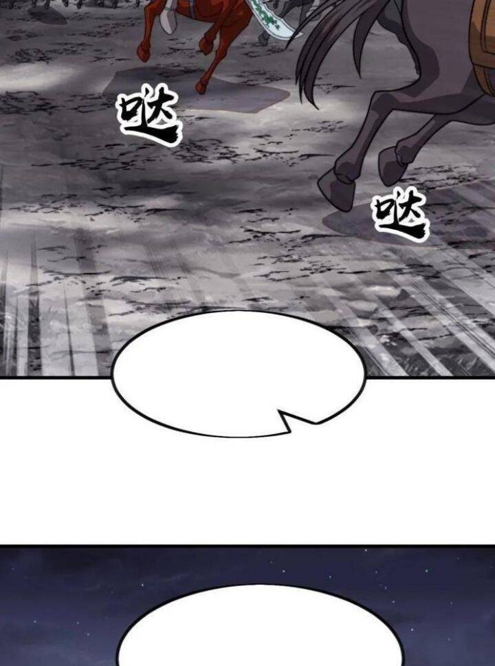 ta có một sơn trại chapter 1046 18