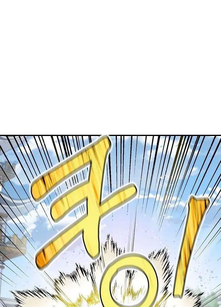 tôi là người mạnh nhất khi theo chủ nghĩa võ thuật chapter 14 62