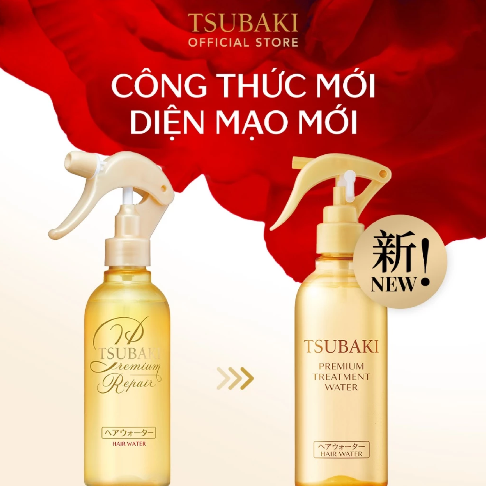 Xịt Dưỡng Tóc Phục Hồi Tsubaki Premium Treatment Hair Water 210ml (mẫu mới)