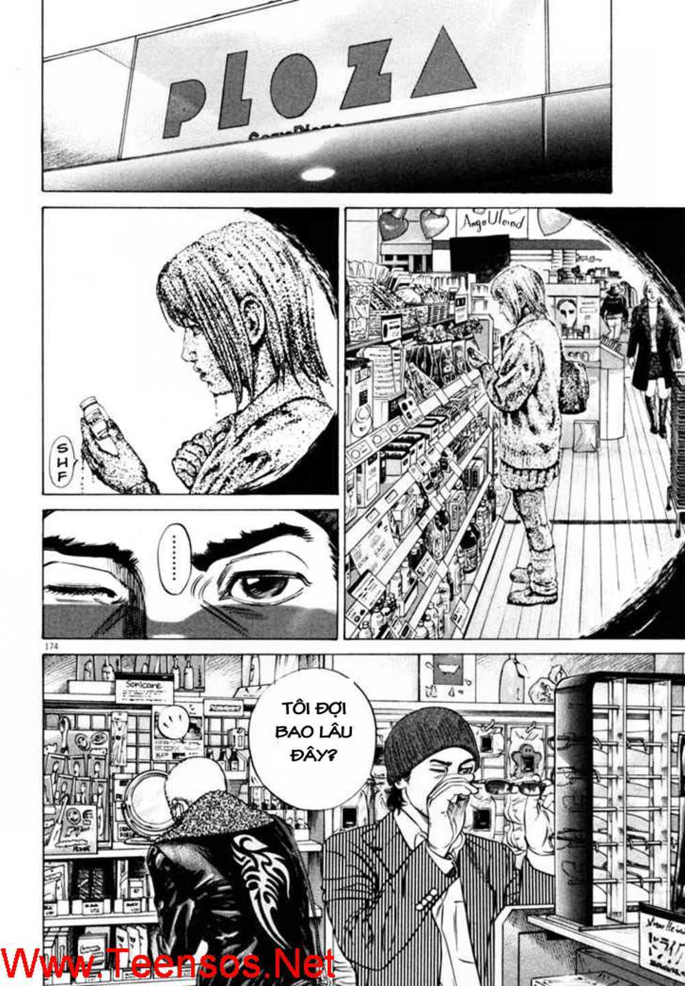 homunculus chapter 31 18