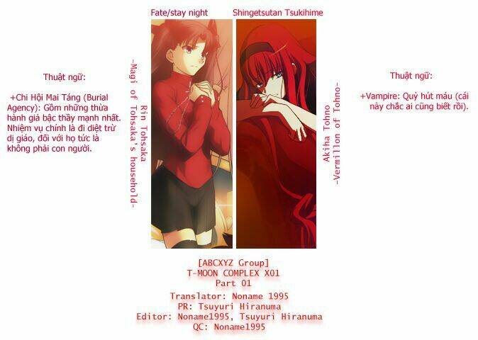 type-moon complex x chapter 2 1