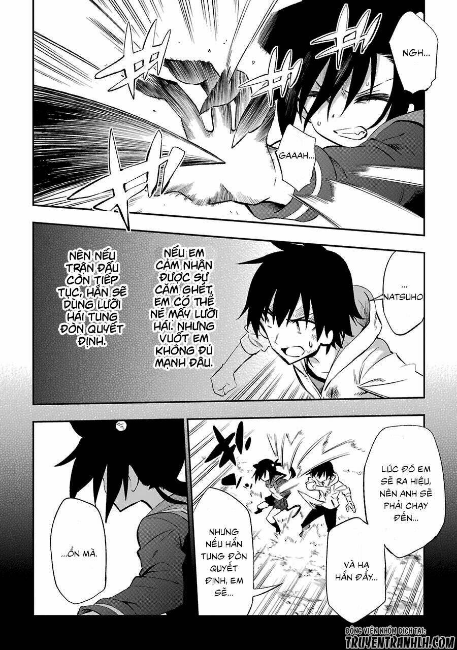 urami koi, koi, urami koi chapter 18 34