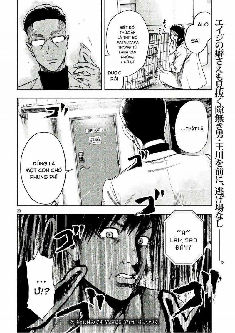 shin'ai naru boku e satsui wo komete chapter 12 20