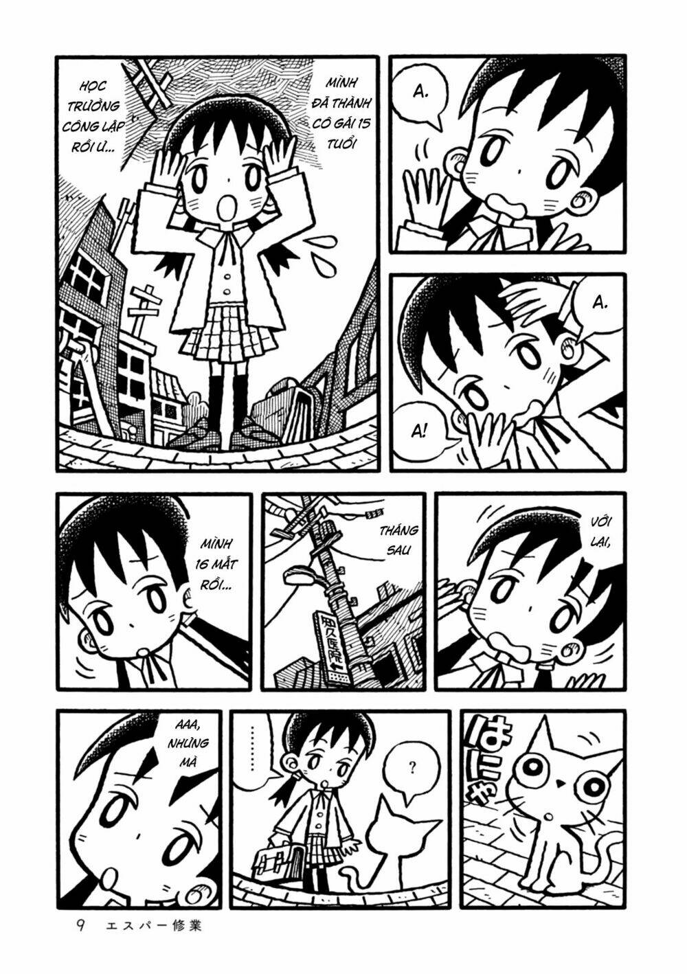 yoru no taiko chapter 1 11