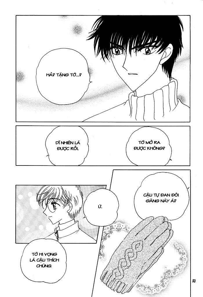 card captor sakura doujinshi - cache cache chapter 2 25