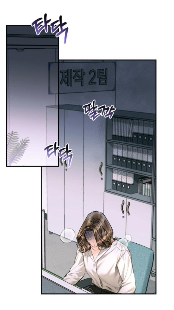 đứa trẻ trông giống tôi chapter 21.2 7