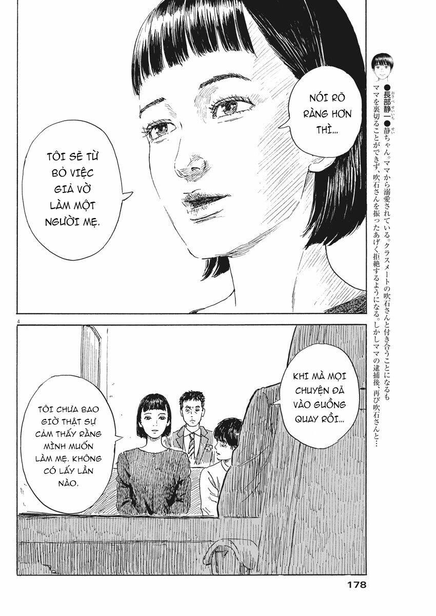 chi no wadachi chapter 106 6
