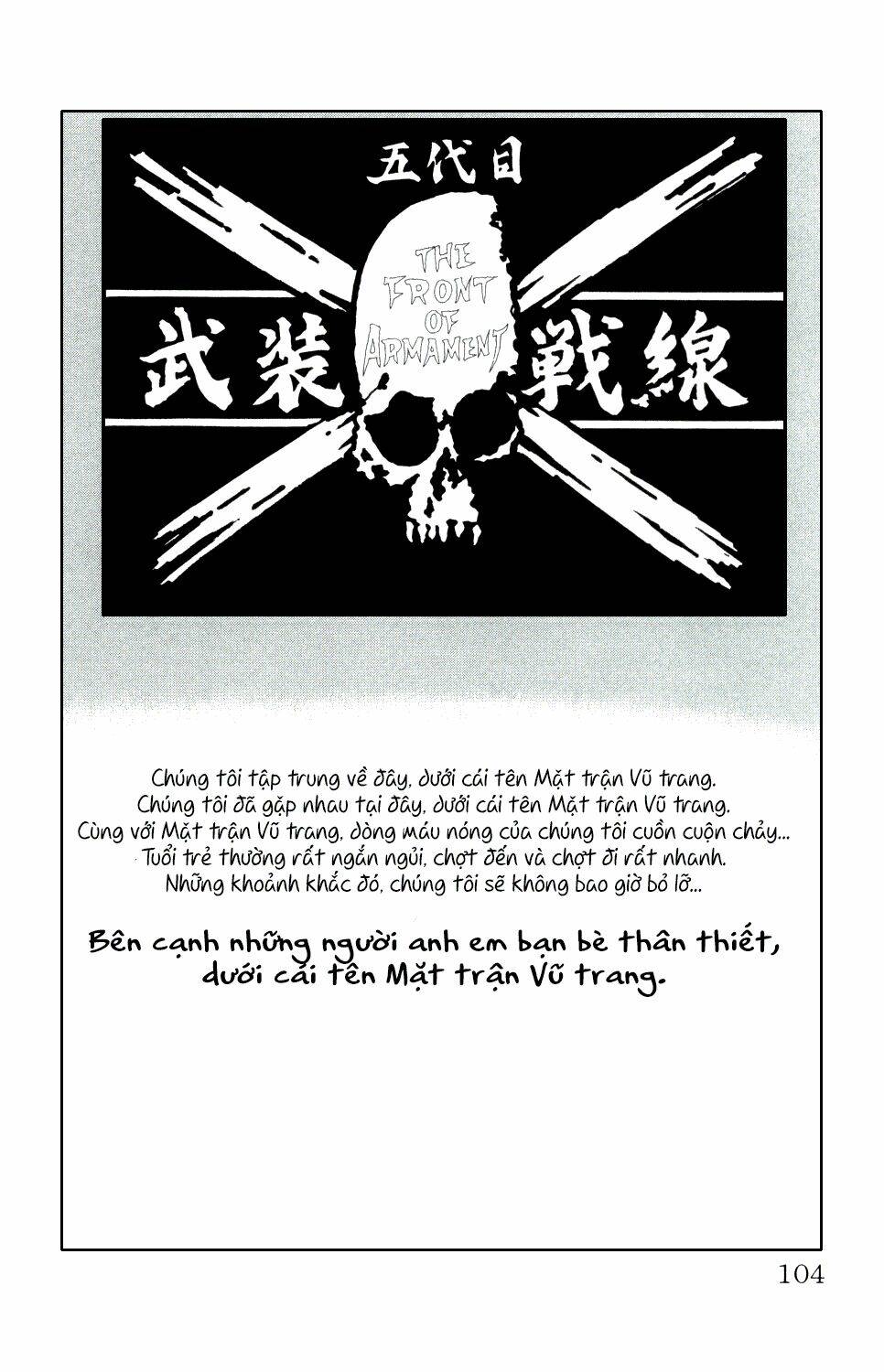 next crows supplementary story chapter 2 42