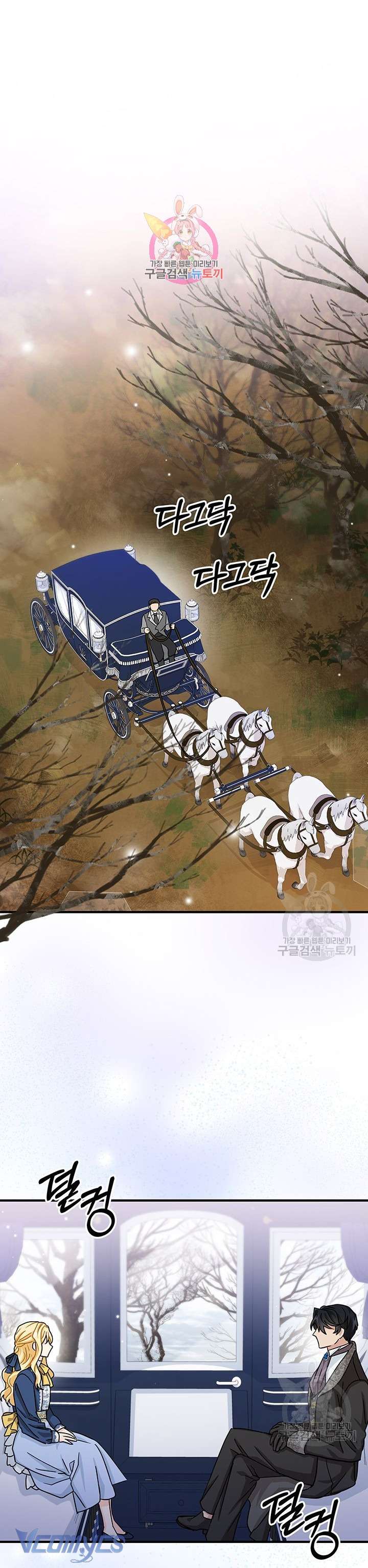 cô gái sẽ trở thành chủ gia đình chapter 13 2