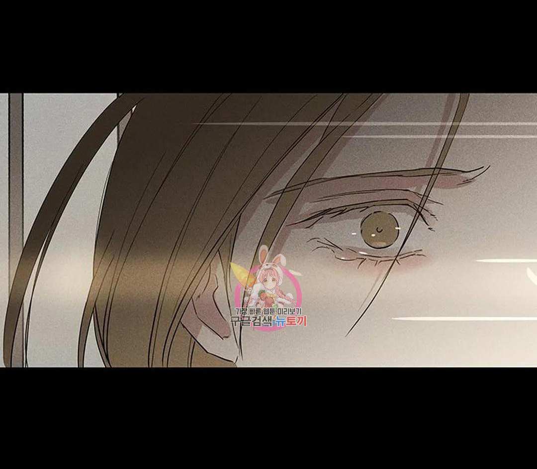 Đánh Mất Tình Yêu chapter 56.1 - Trang 23