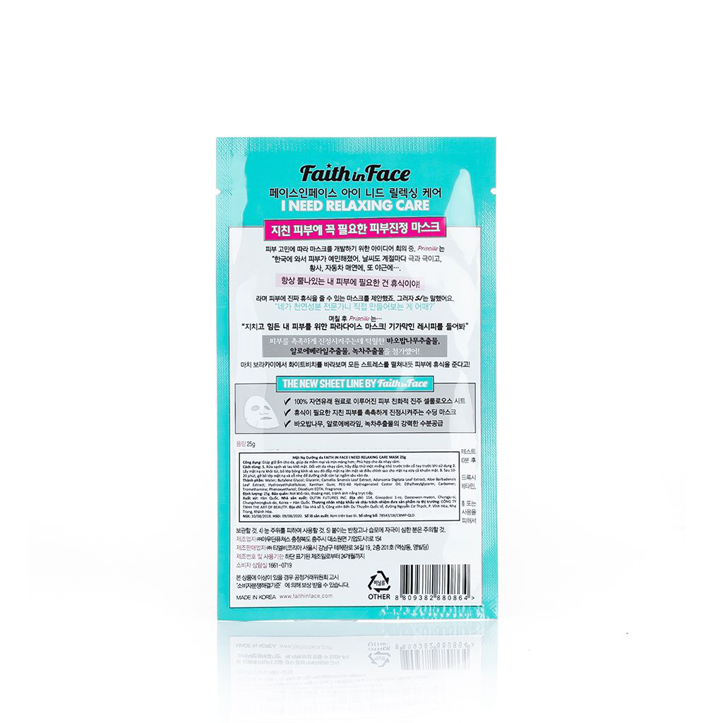 Mặt Nạ Cấp Ẩm, Làm Dịu Da FAITH IN FACE I NEED RELAXING CARE MASK (25g) - HSD: 24/02/2022