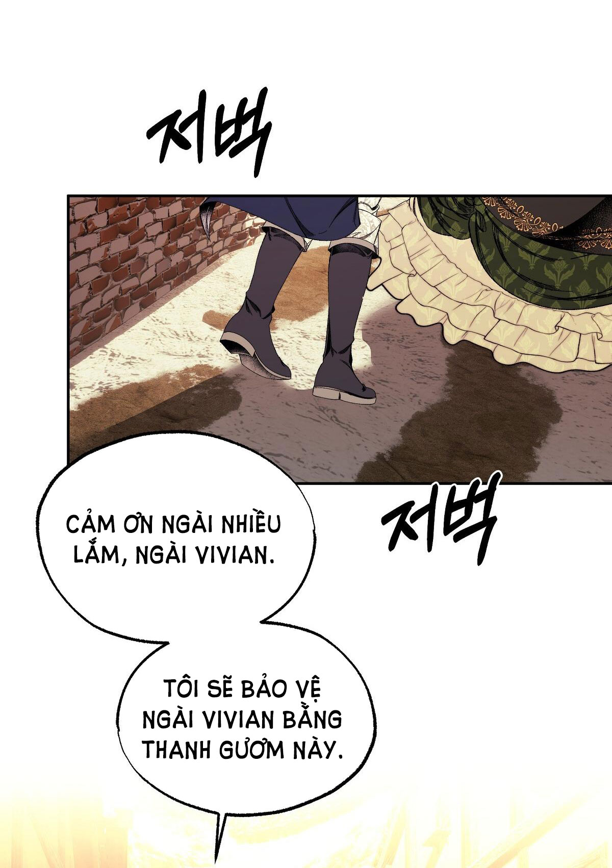 bánh xe của charlotte chapter 22.2 37