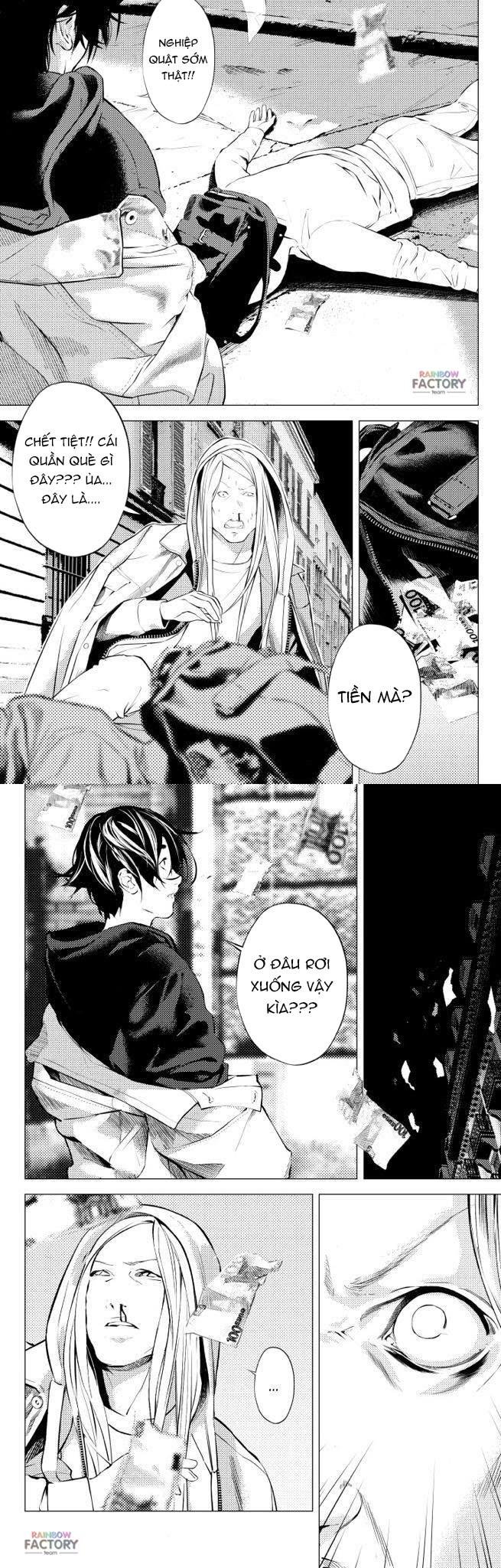 the boy & the wolf chapter 1 13