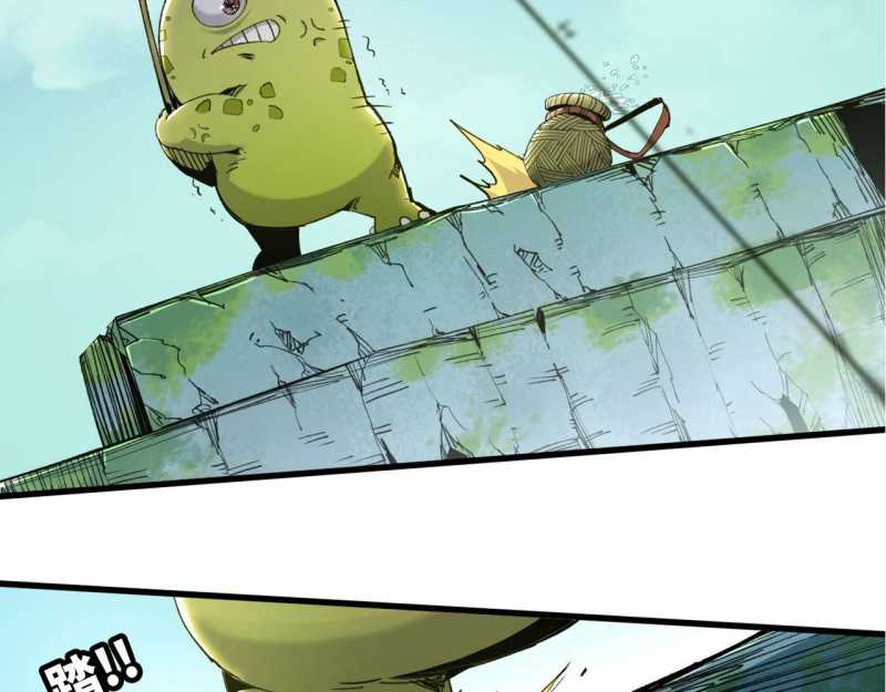 mình ta tu tiên chapter 2 116