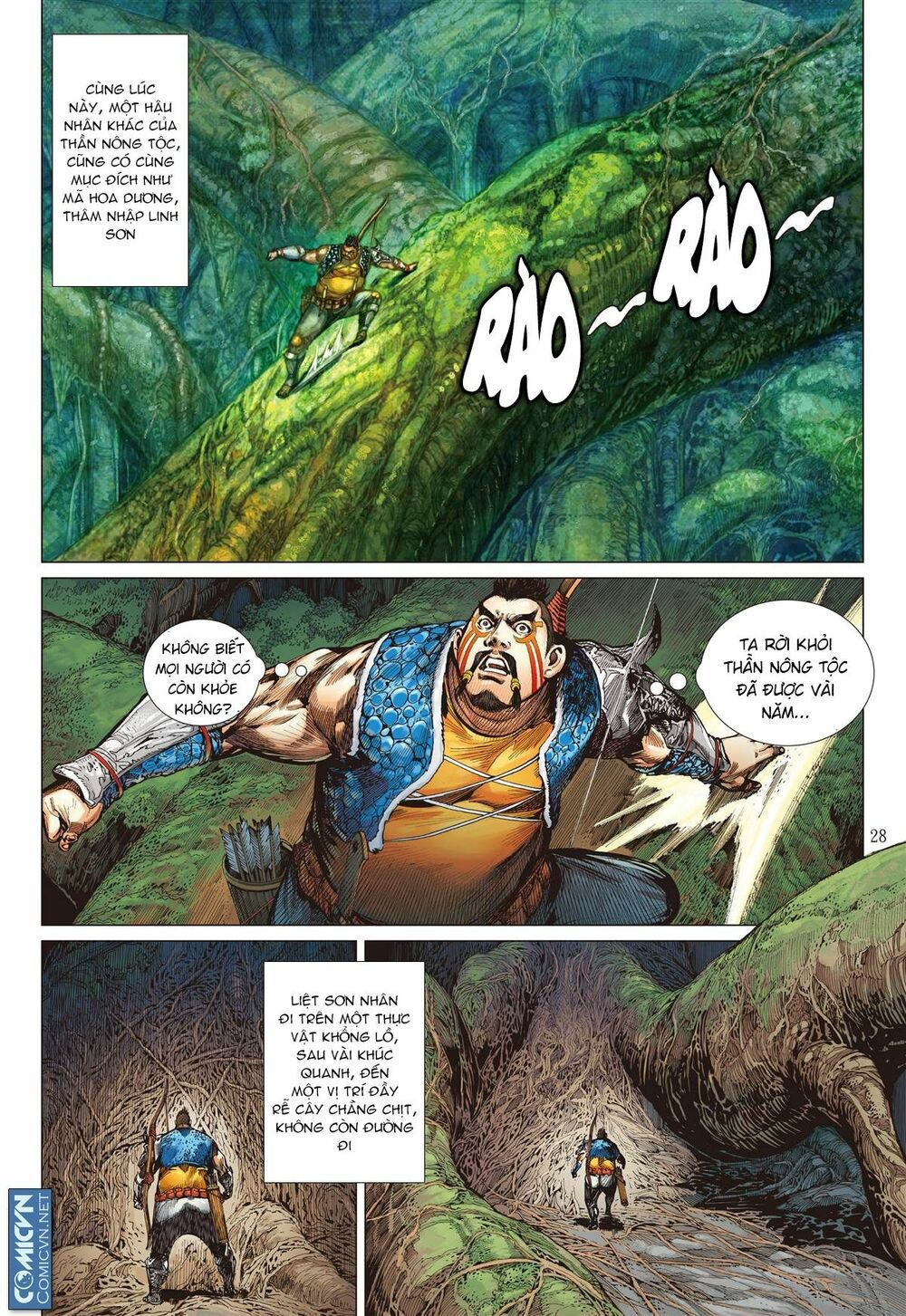 sơn hải kinh truyện chapter 51.2 15