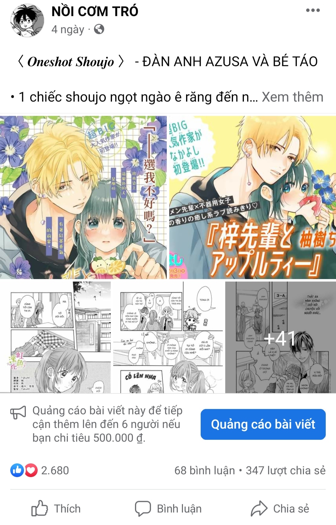 nghe bảo chị thích ngực của tôi hả? chapter 4.2 17