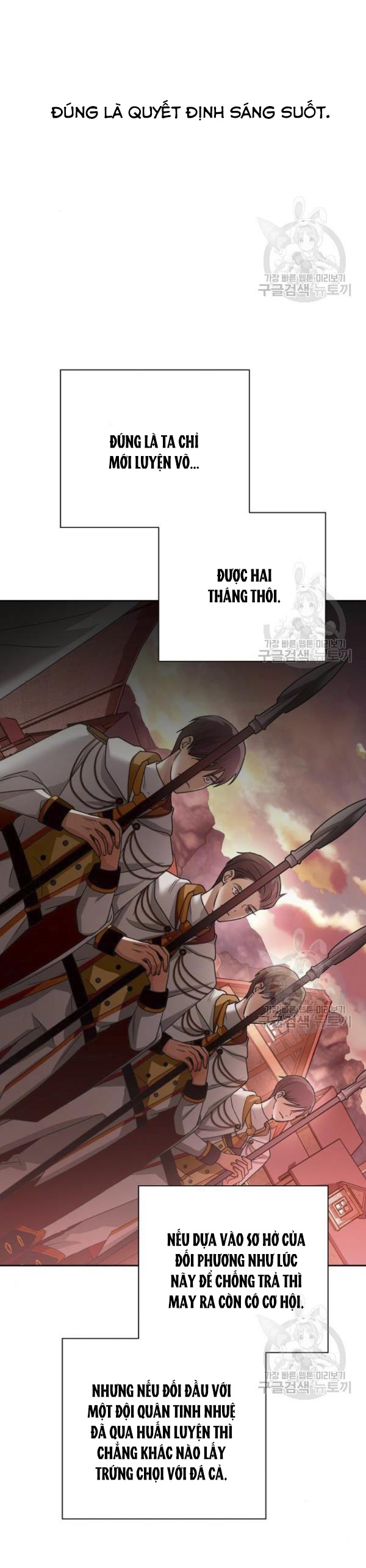 tôi muốn trở thành cô ấy dù chỉ là một ngày chapter 99 53