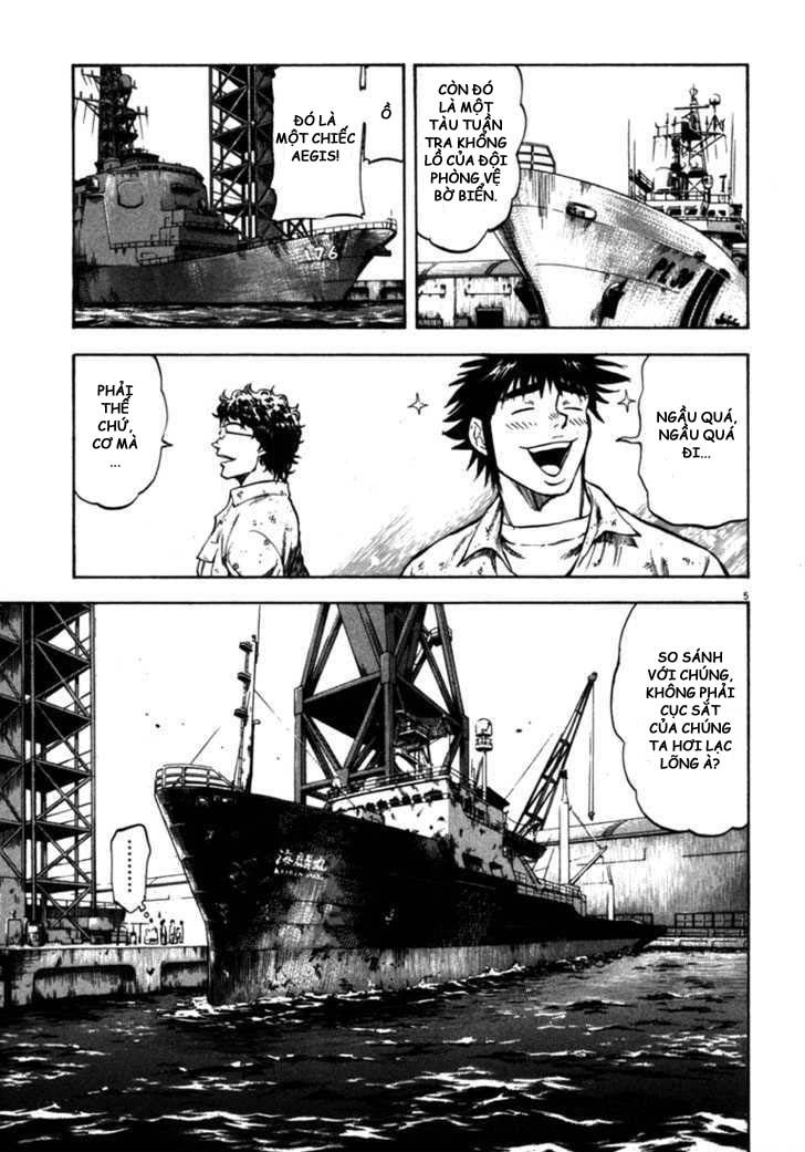 waga na wa umishi chapter 54 4