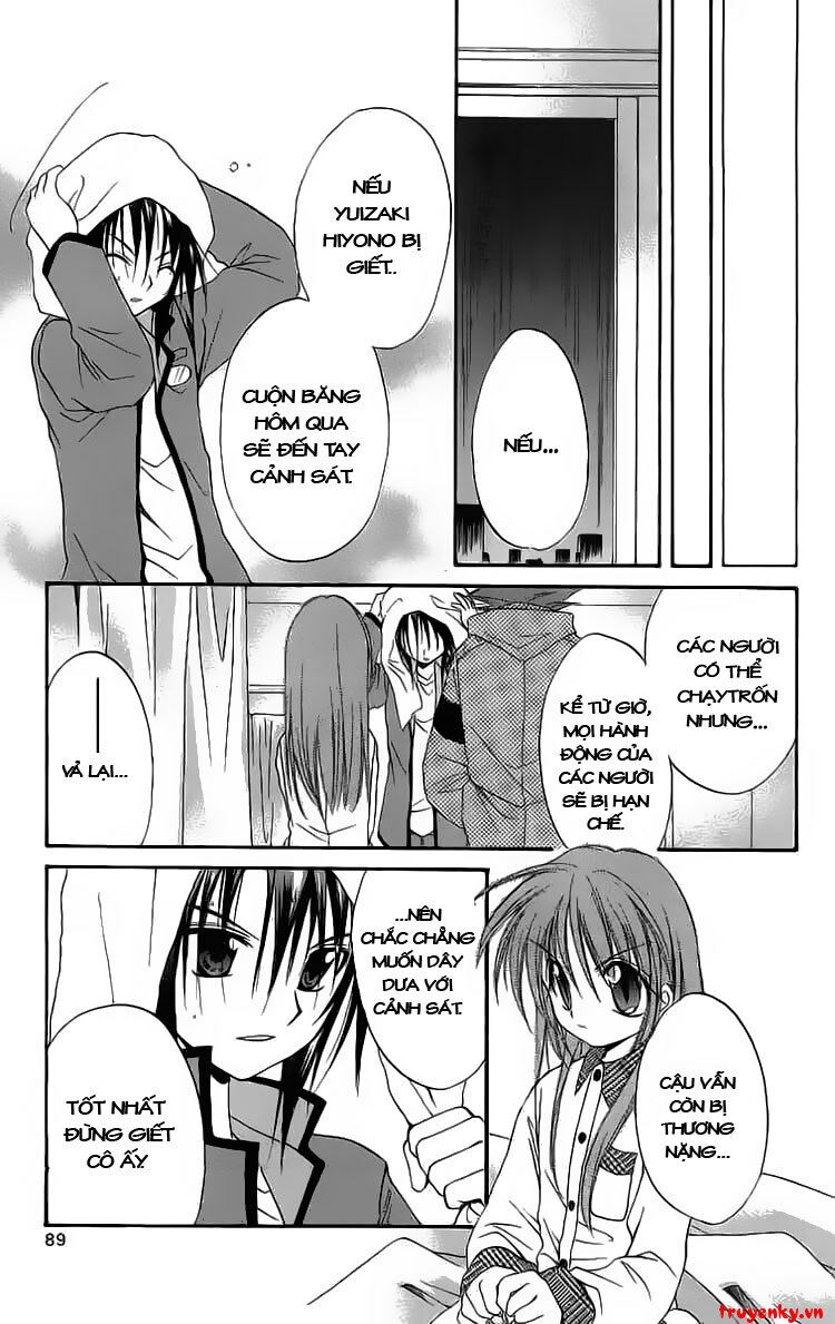 spiral: suiri no kizuna chapter 17 12