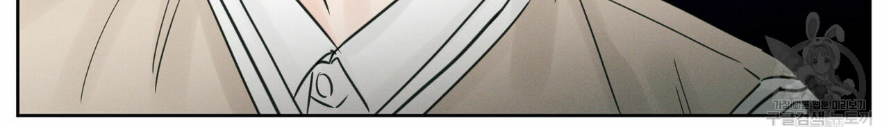 dù anh không yêu em chapter 22 7