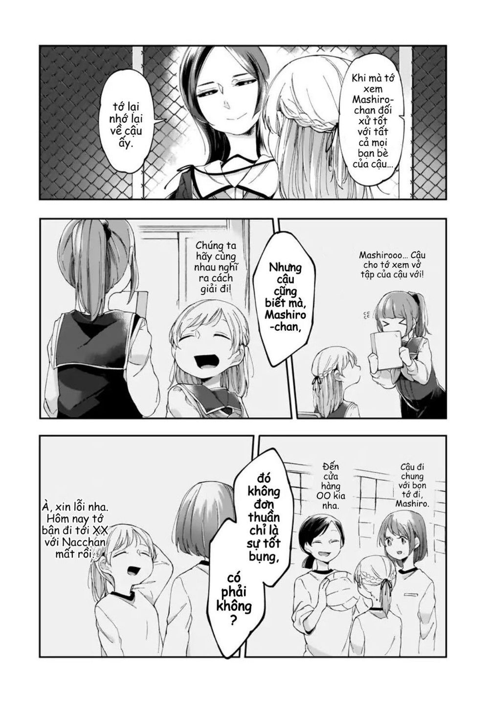 dear noman chapter 6 15