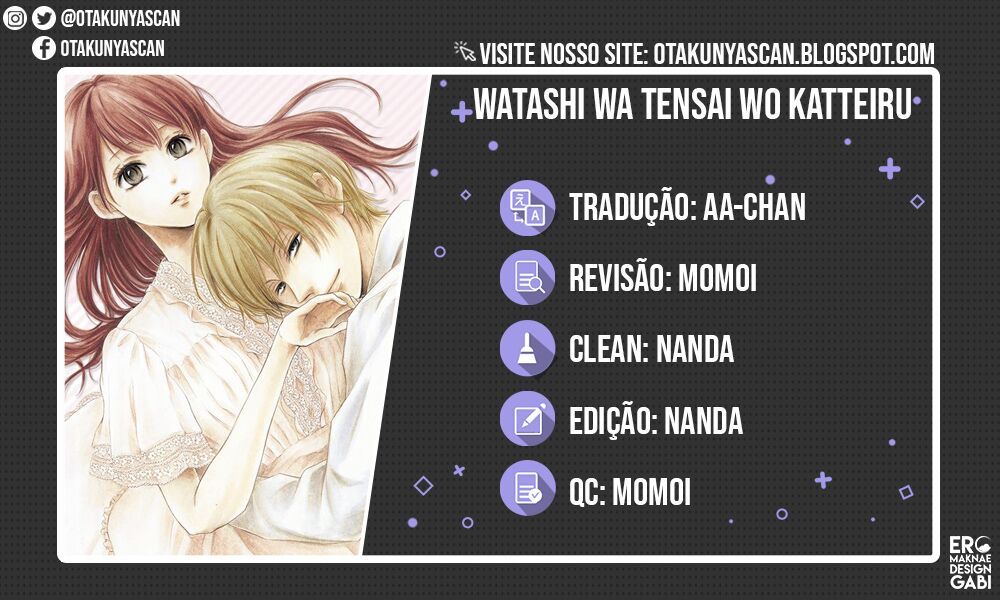 watashi wa tensai o katte iru chapter 16.5 2