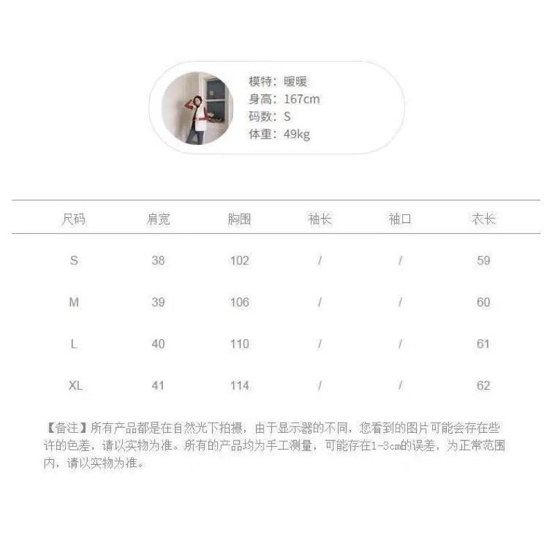 ÁO GILE PHAO SIÊU ẤM CÚC CÀI, ÁO KHOÁC GILE NỮ 2021