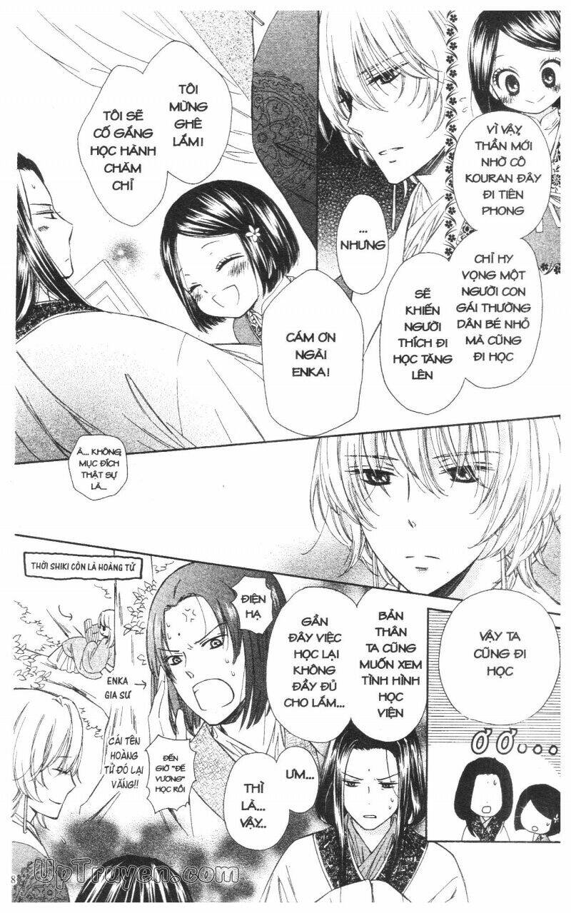 mikado no shihou chapter 2 40