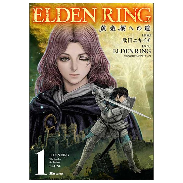 Elden Ring The Road To The Erdtree 1 (Japanese Edition)
