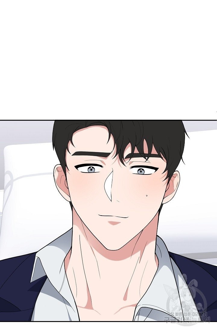 cậu và bọt biển của tôi chapter 2.1 44