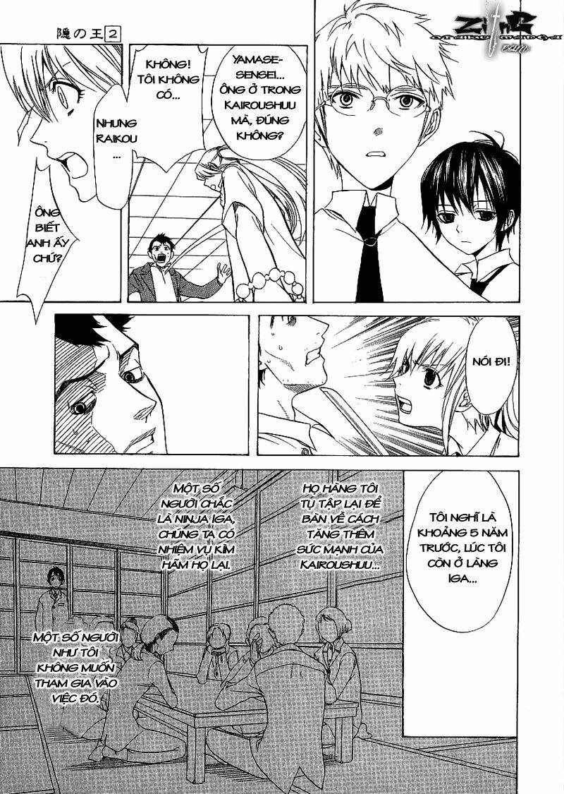 nabari no ou chapter 8 32