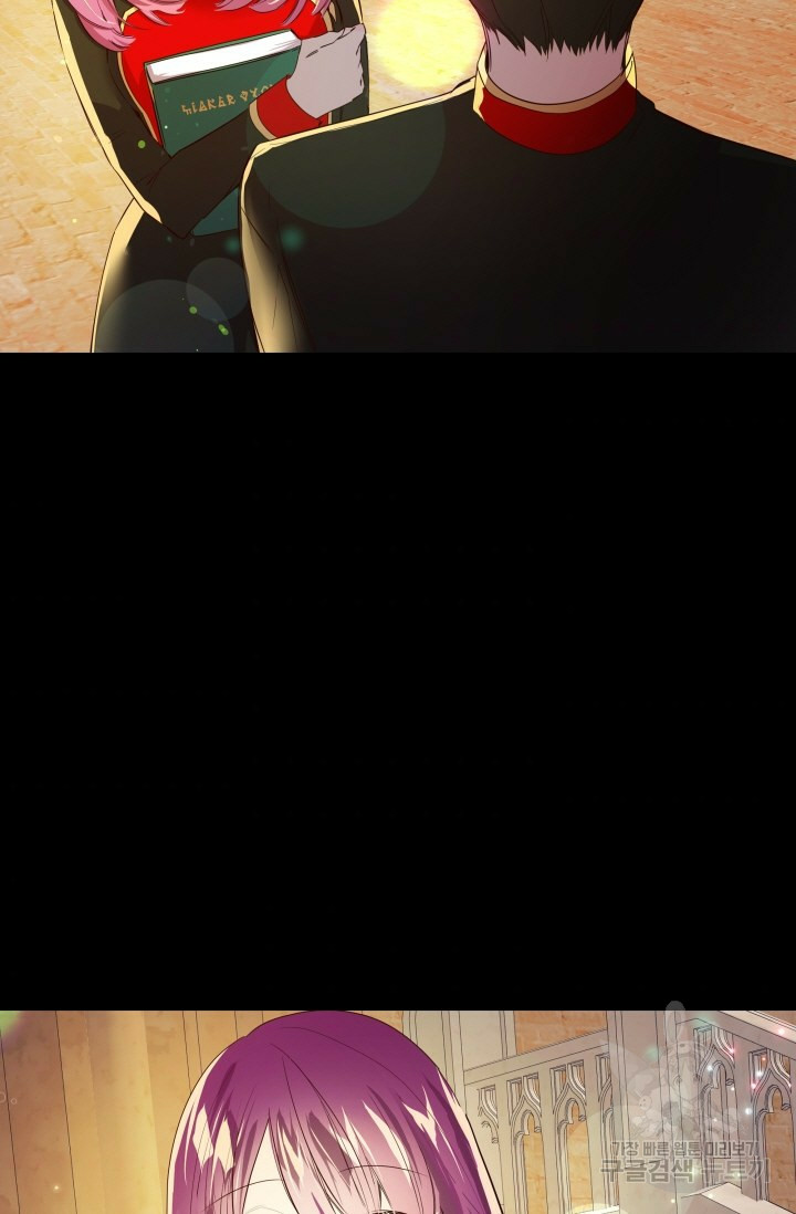 hủy bỏ điều ưóc này! chapter 8 41