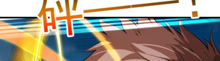 ẩn cư mười vạn năm, đời sau mời ta rời núi chapter 10 249