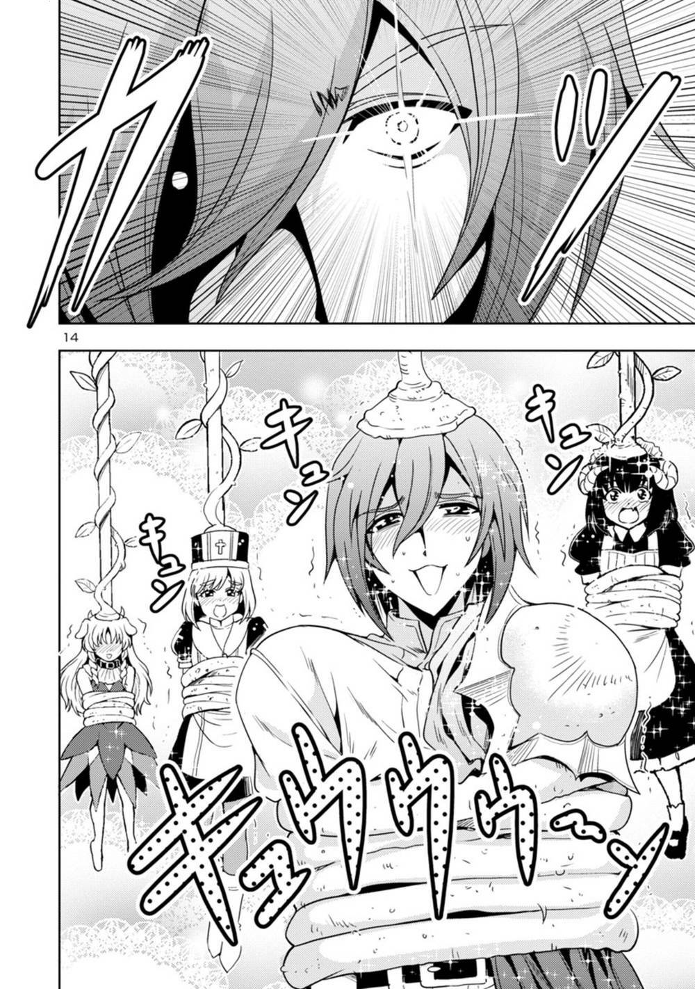 con gái của quỷ vương dễ đối phó thật đấy chapter 46 16