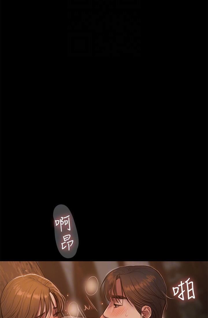 chạy trốn chapter 50 65