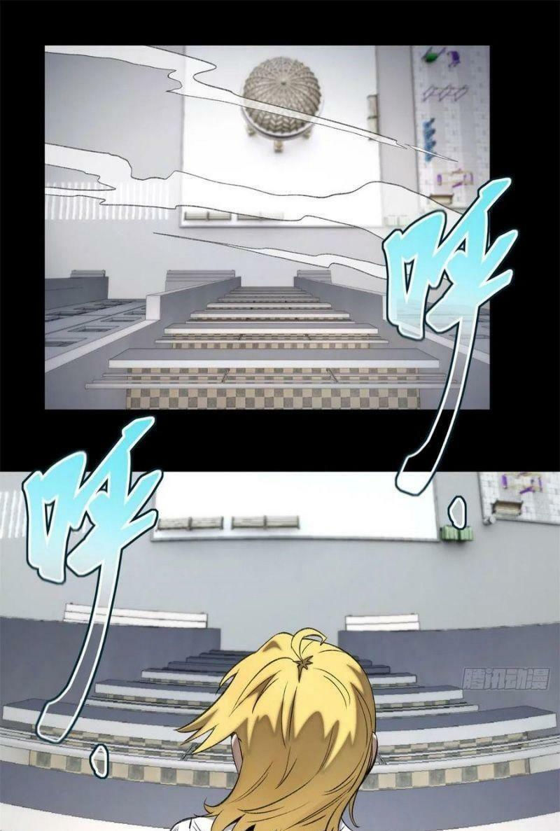 minh nhật chi kiếp chapter 69 1