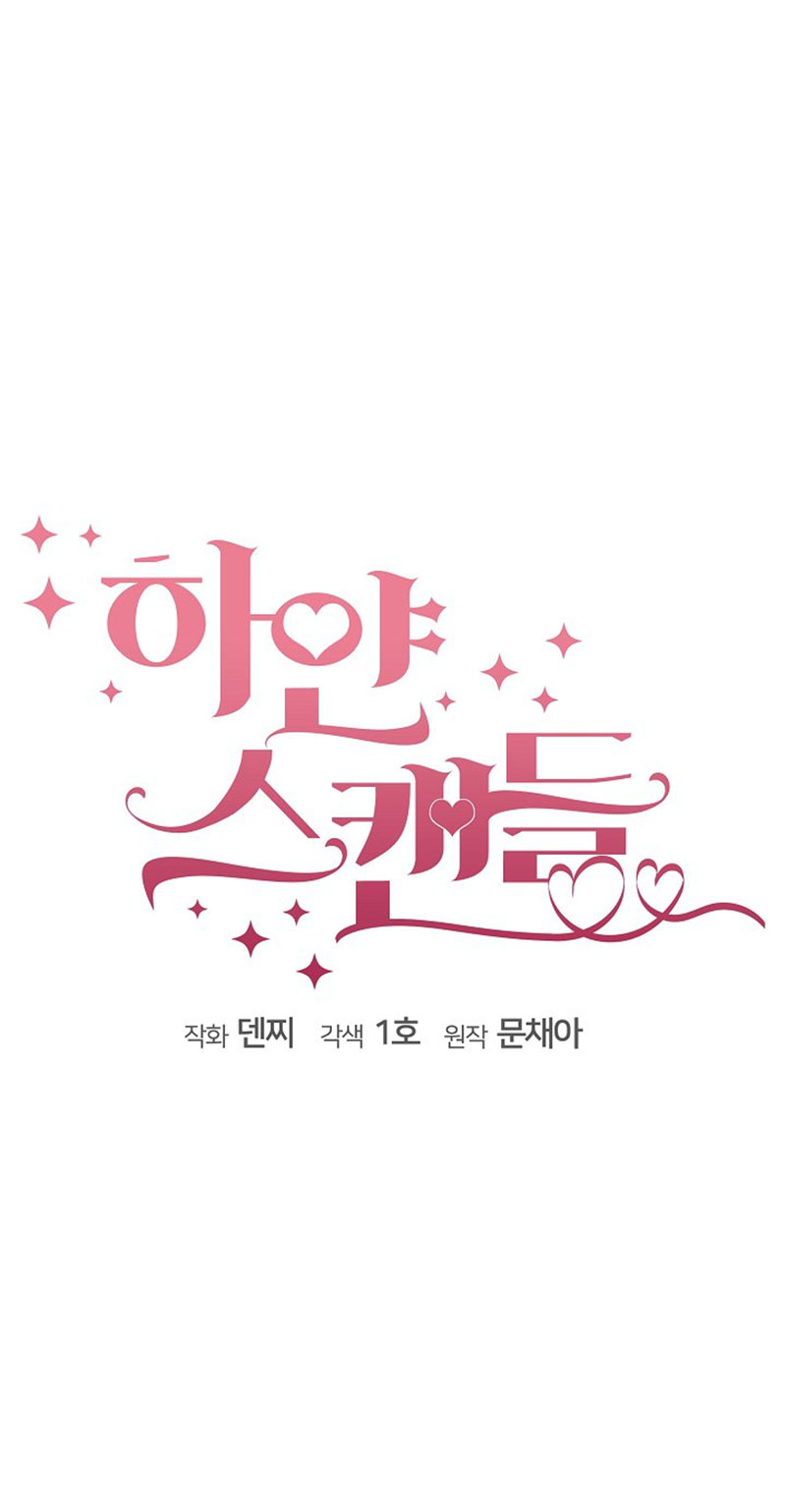 vụ bê bối trá hình chapter 27.1 9