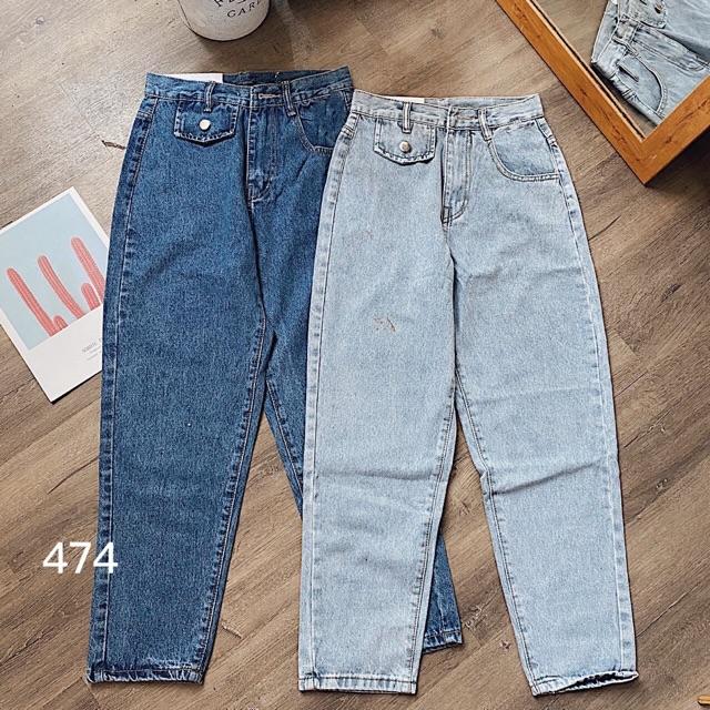 Quần Baggy JEANS lưng cao cơ bản