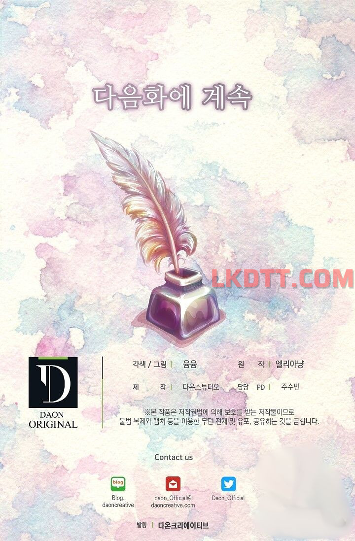 đừng xem thường nữ phụ chapter 117 54