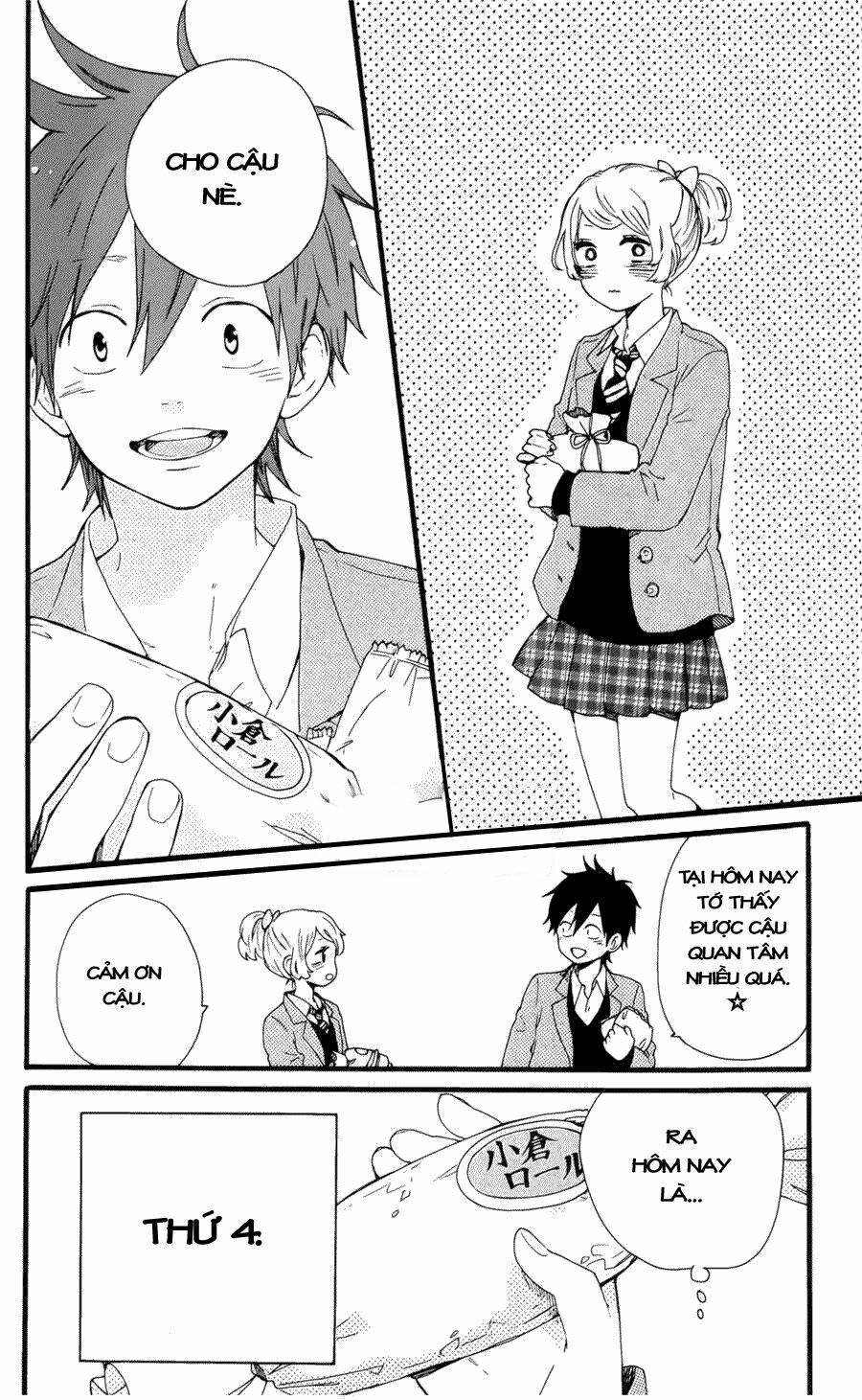 hibi chouchou chapter 48.5 6